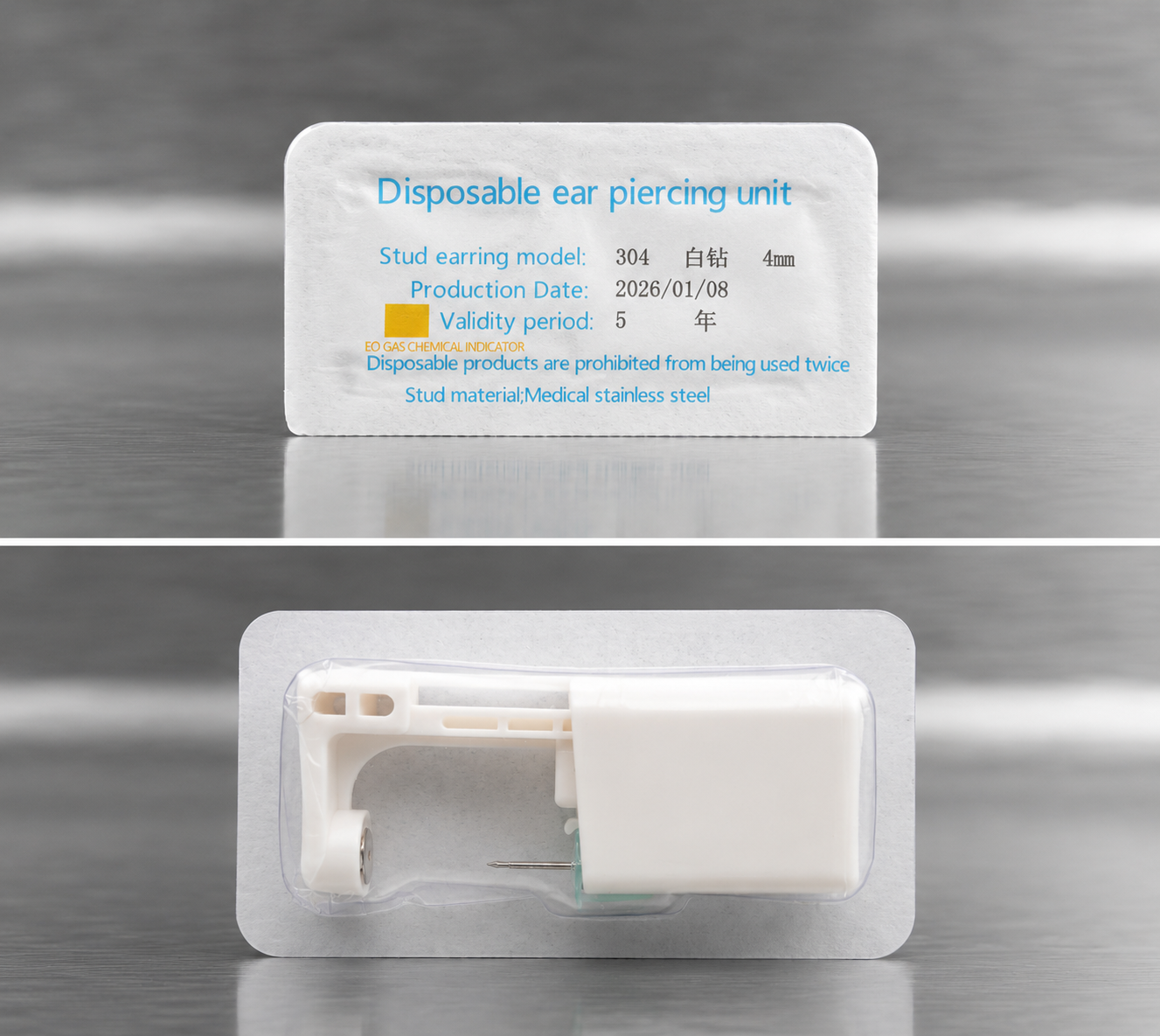 1× Disposable Ear Piercing Tool